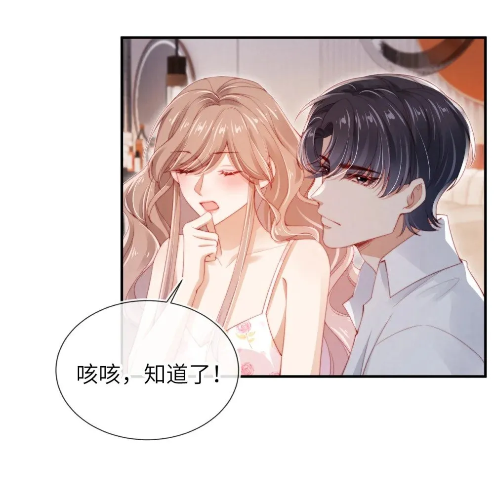 016 误会 第14页