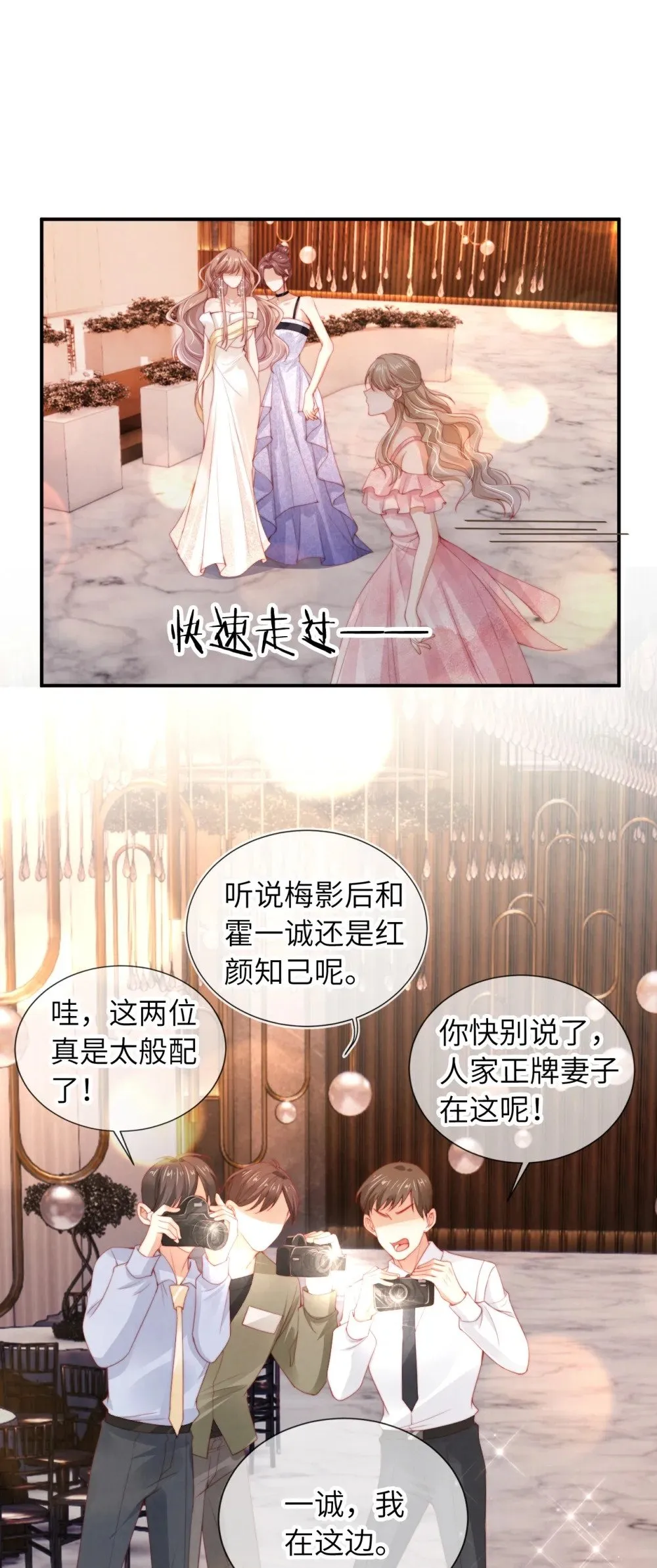 016 误会 第24页