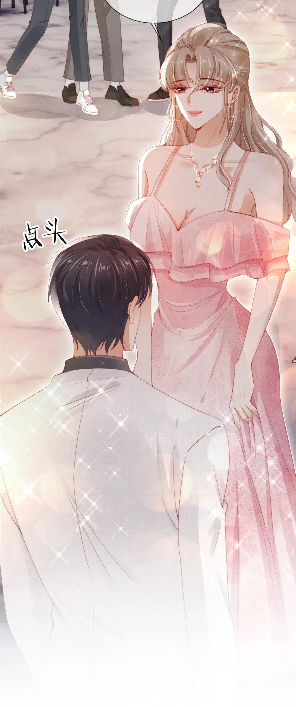 016 误会 第25页