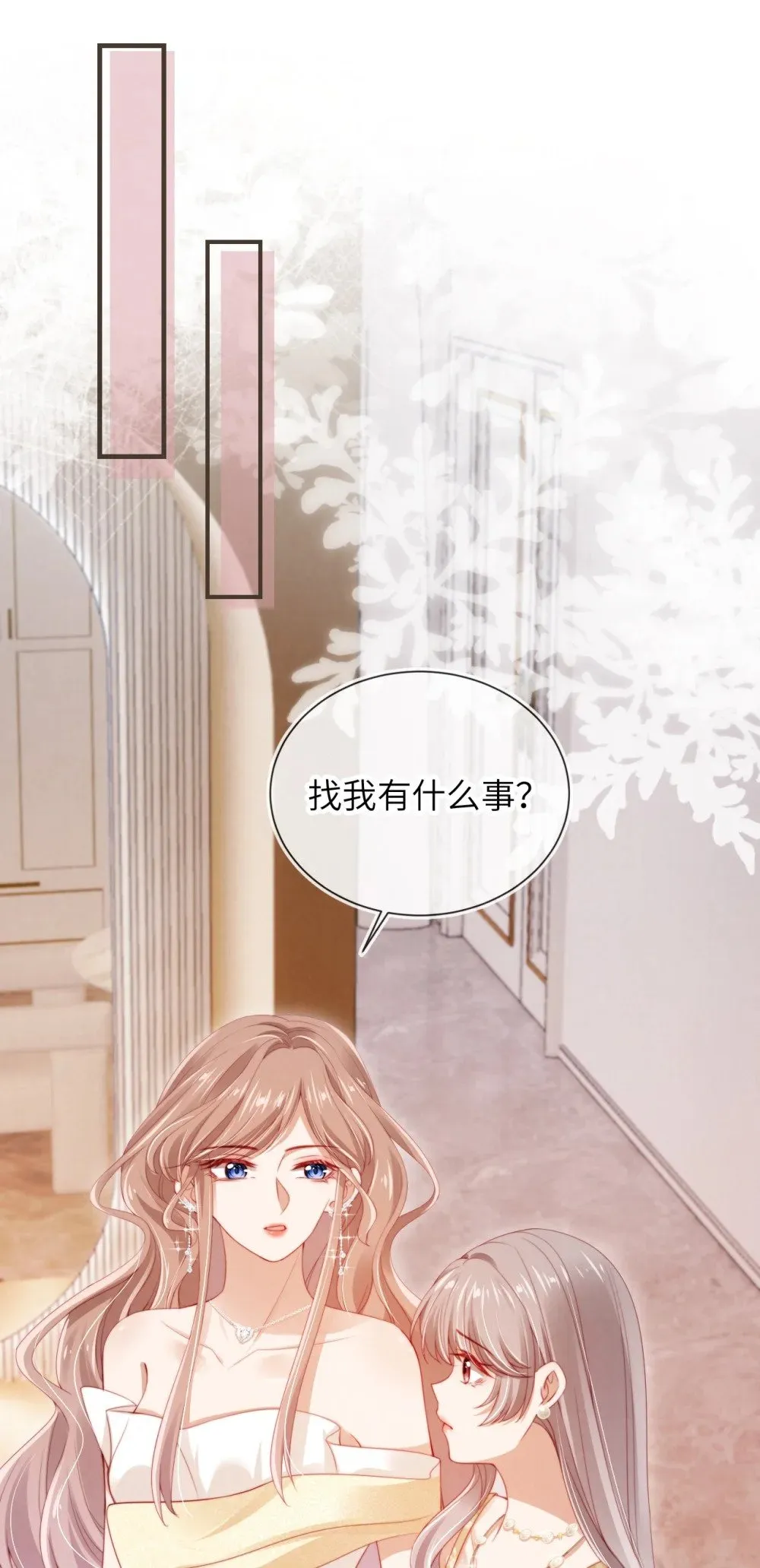 016 误会 第28页