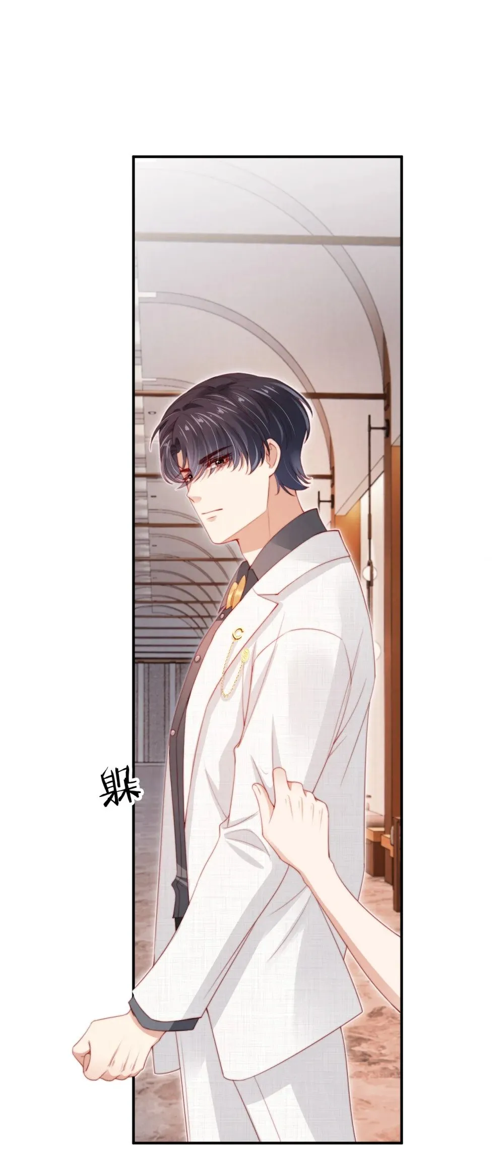 016 误会 第39页