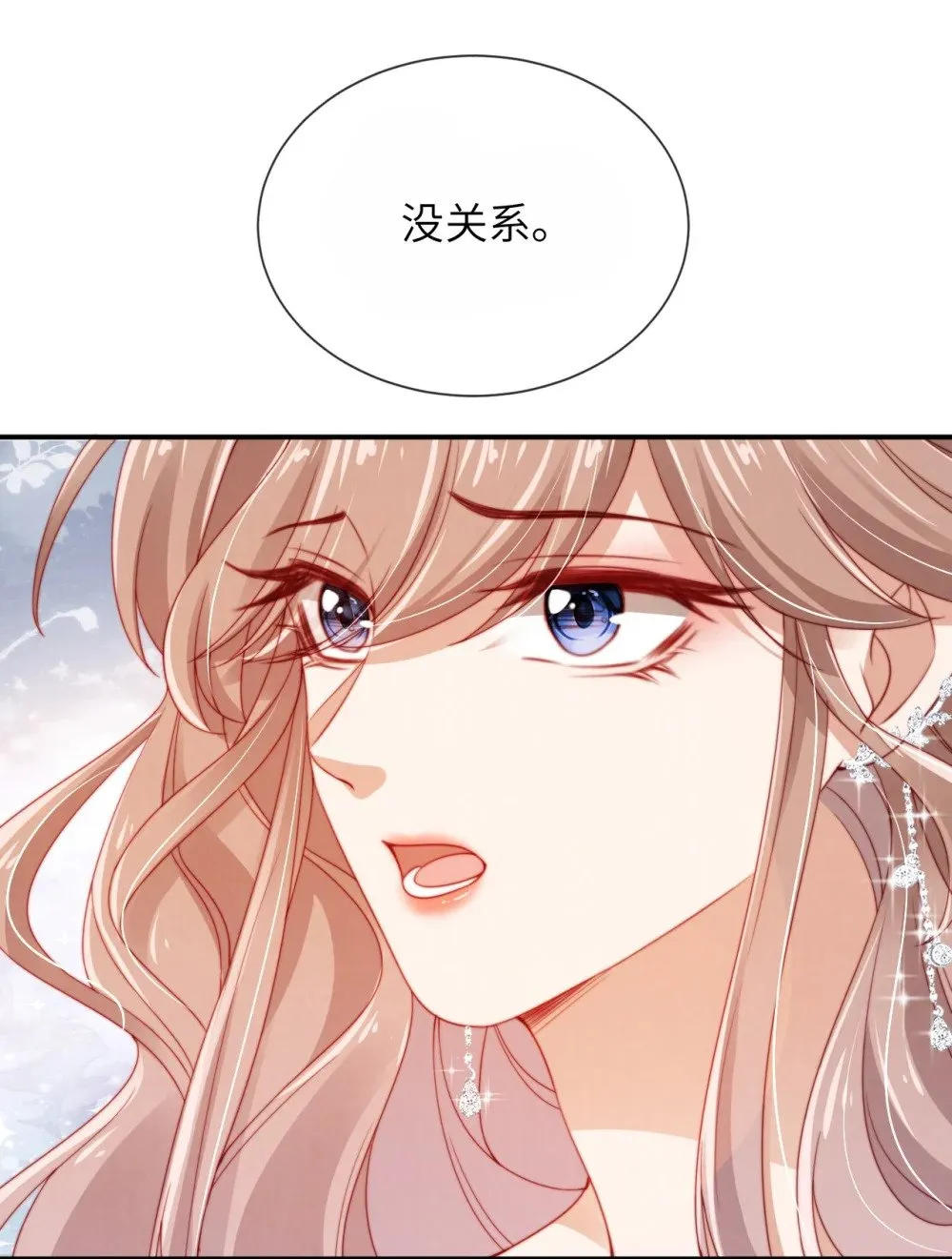016 误会 第40页