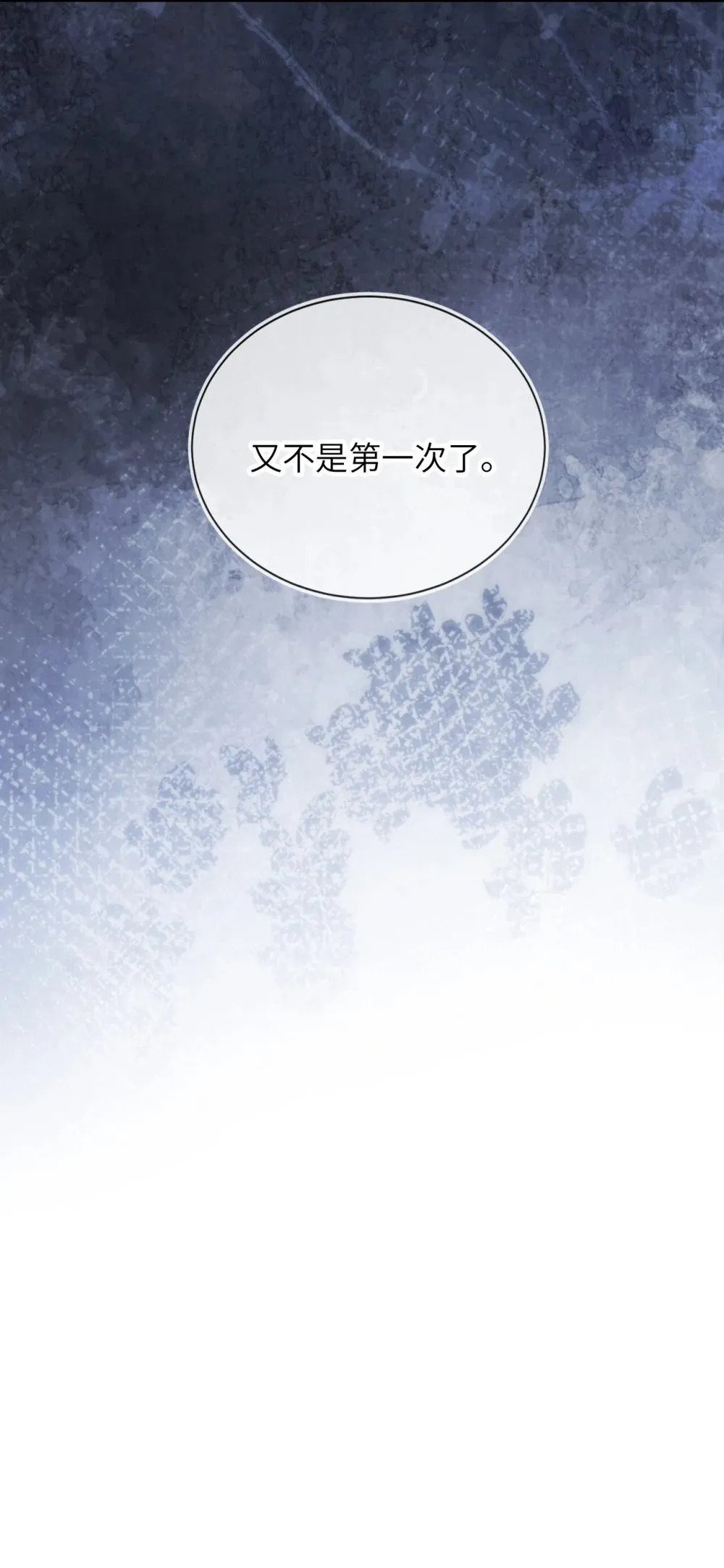 016 误会 第41页