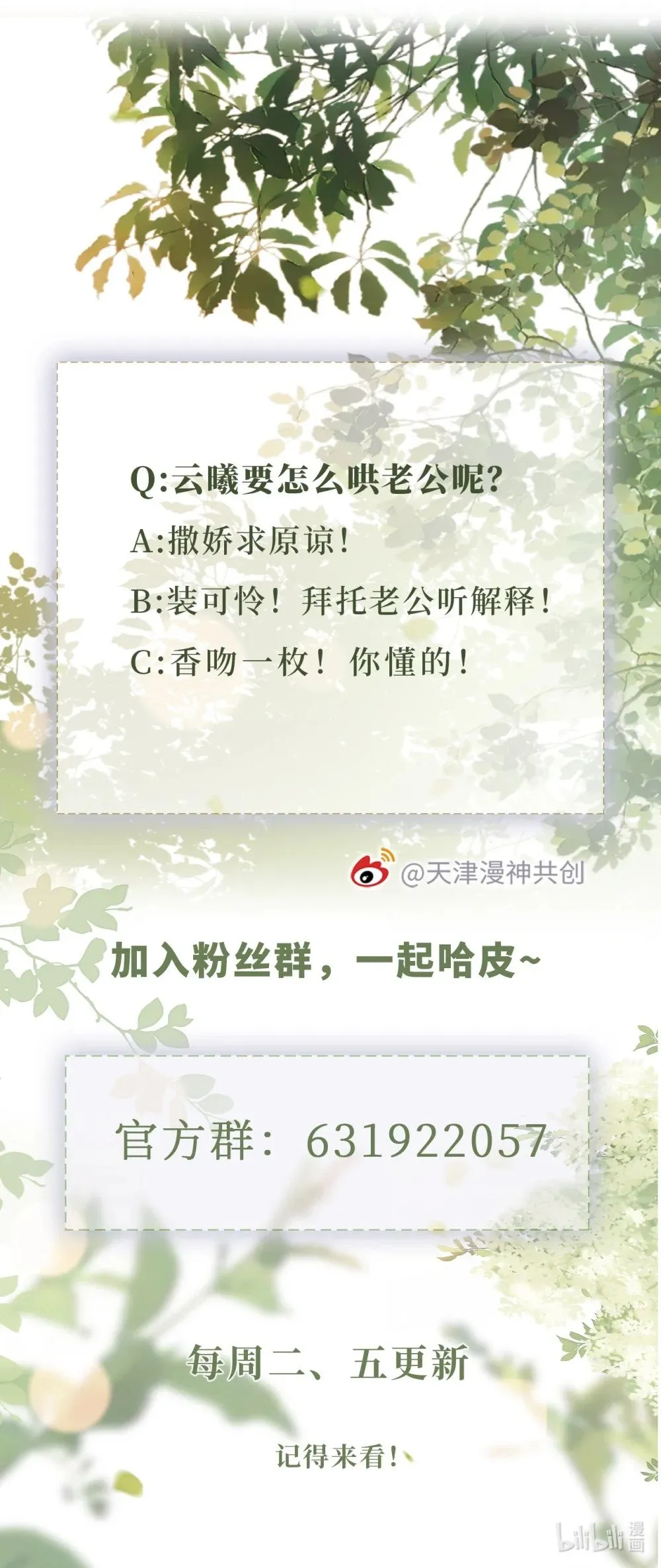 016 误会 第42页