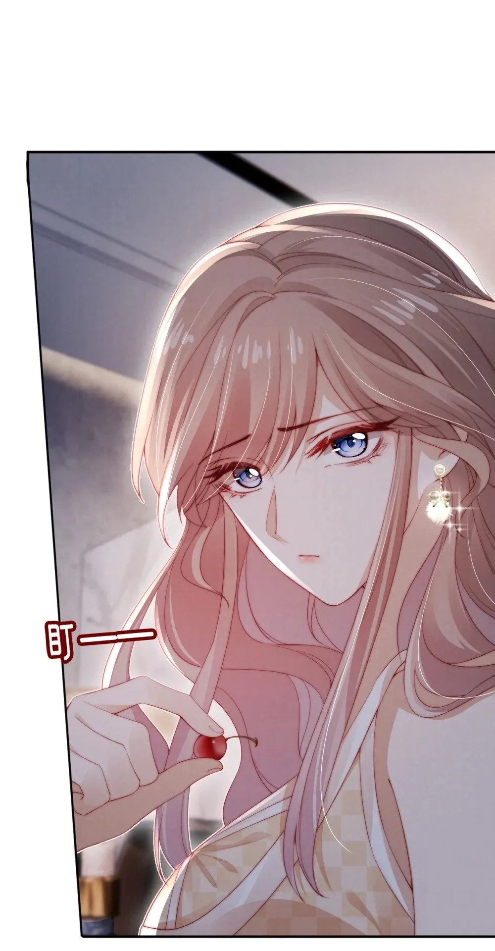 017 臭男人 第5页