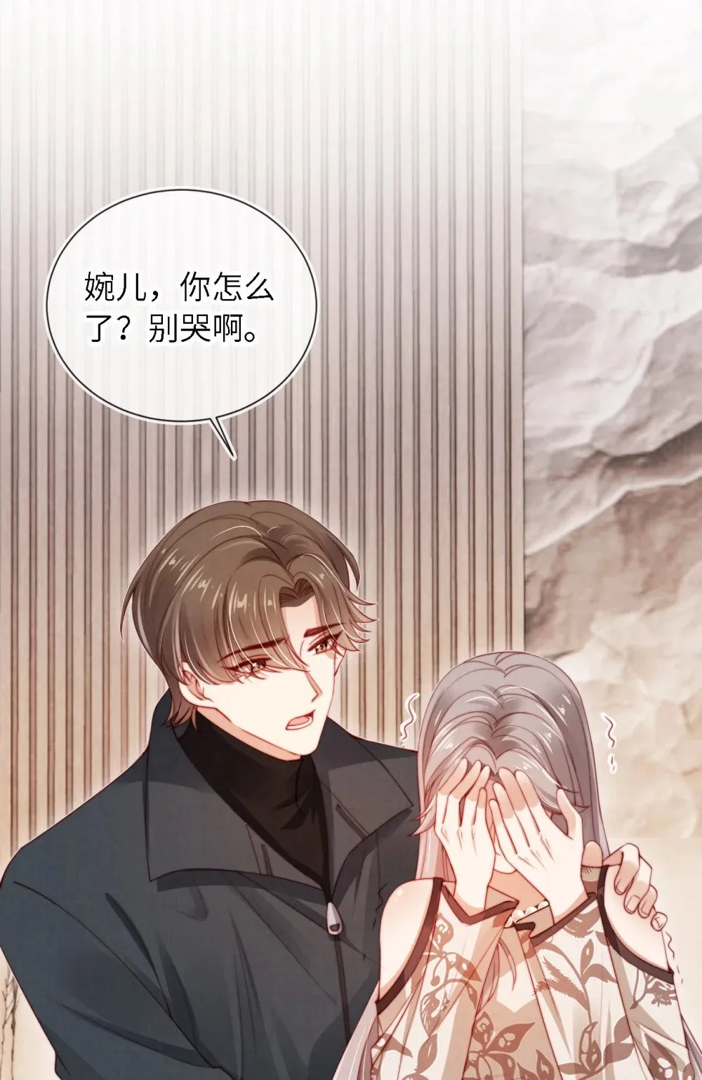 018 嘴硬心软 第6页