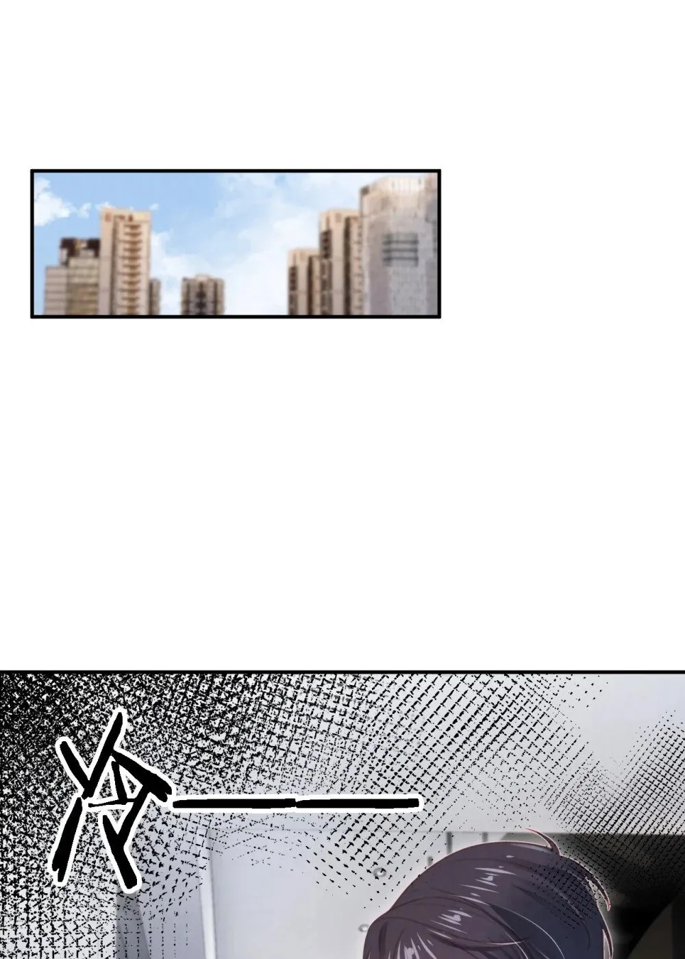018 嘴硬心软 第29页