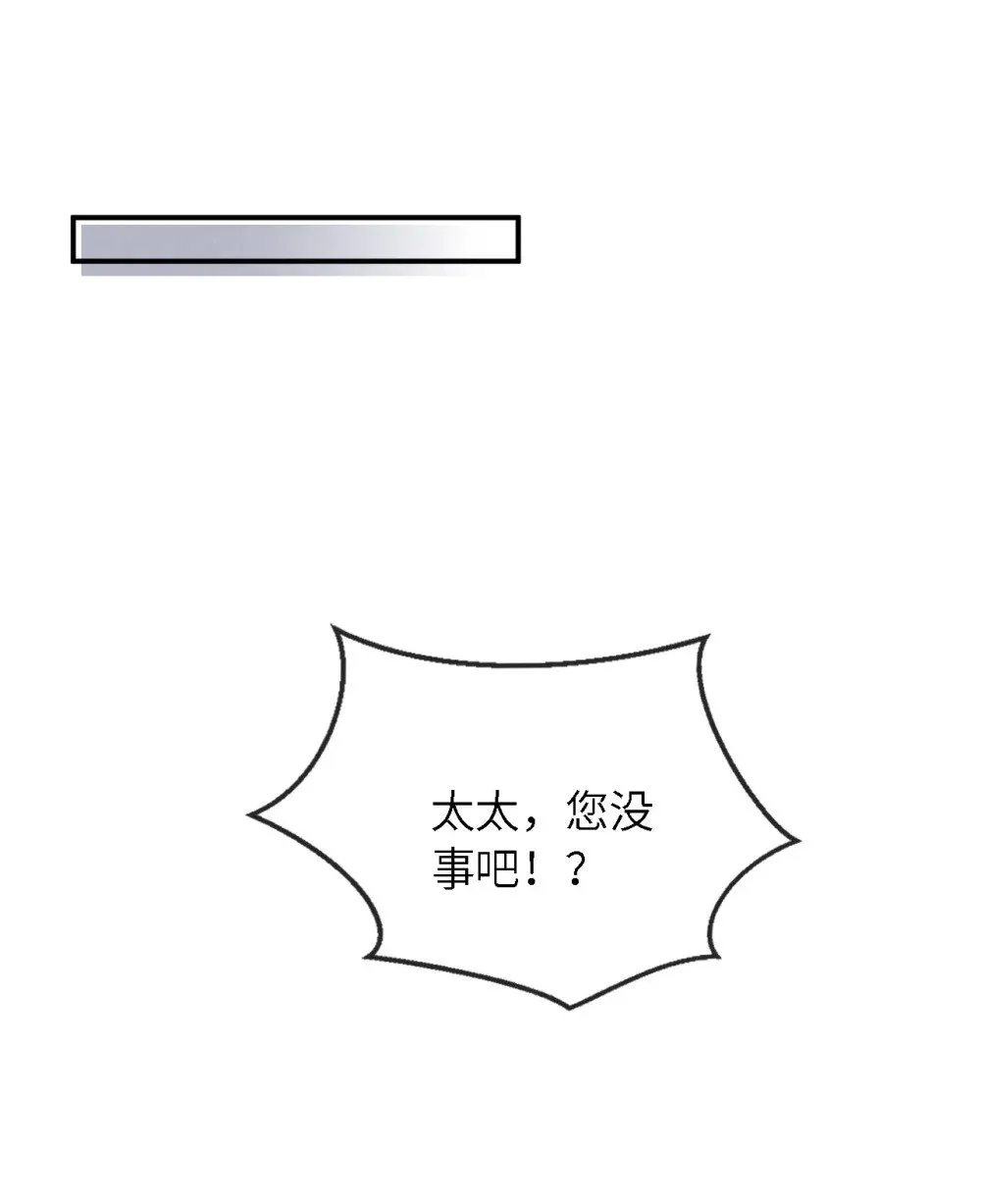 018 嘴硬心软 第32页