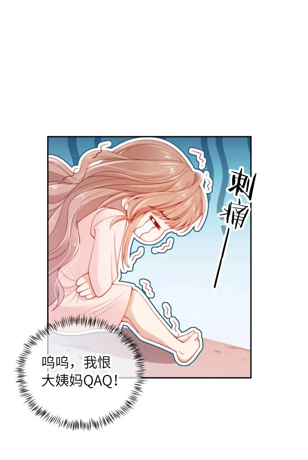 019 聚会风波 第10页