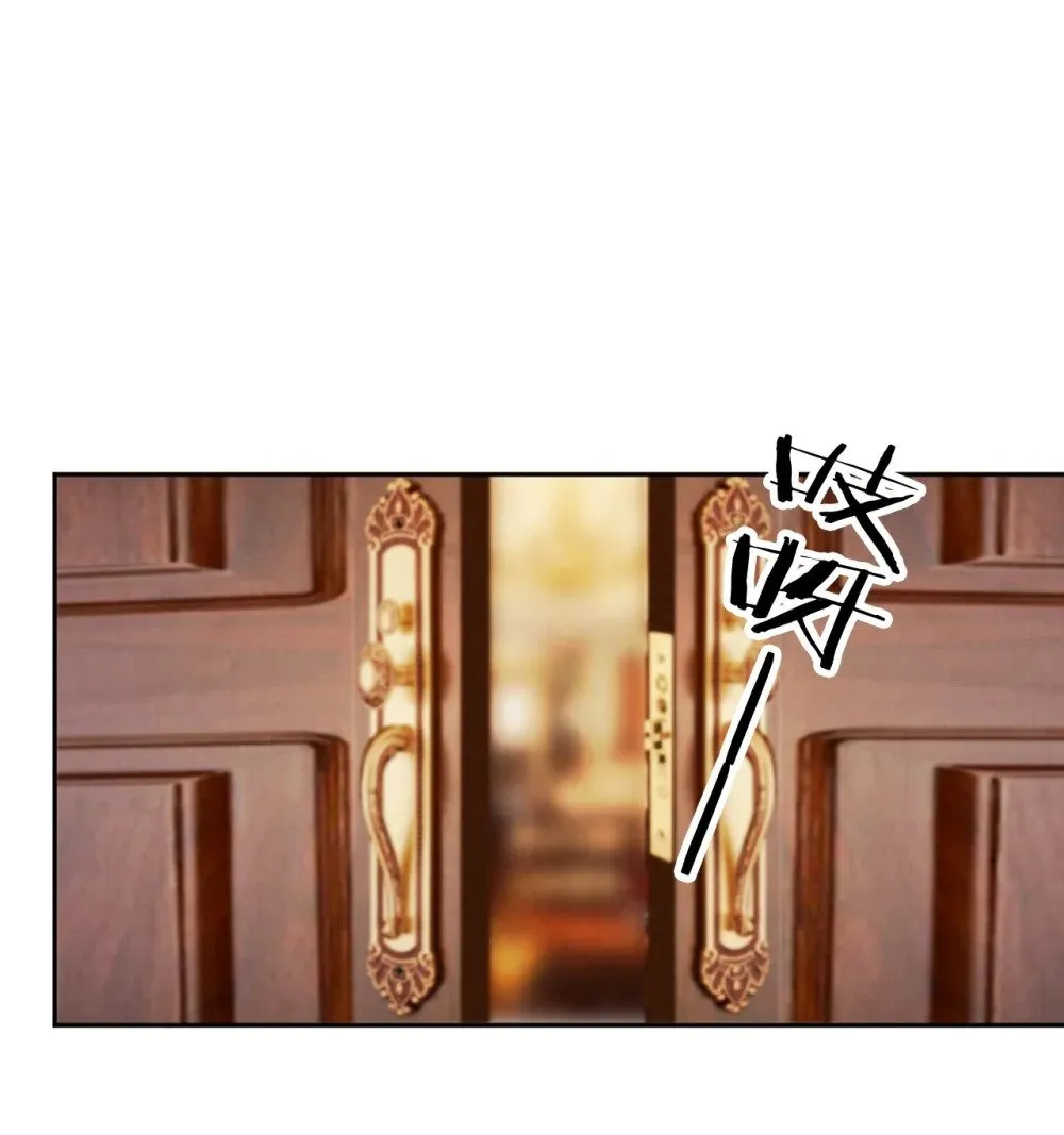 019 聚会风波 第30页