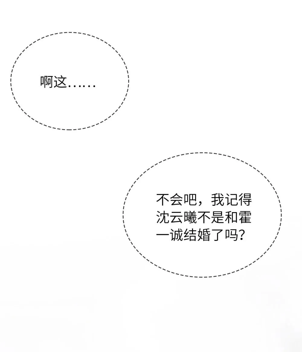 019 聚会风波 第37页