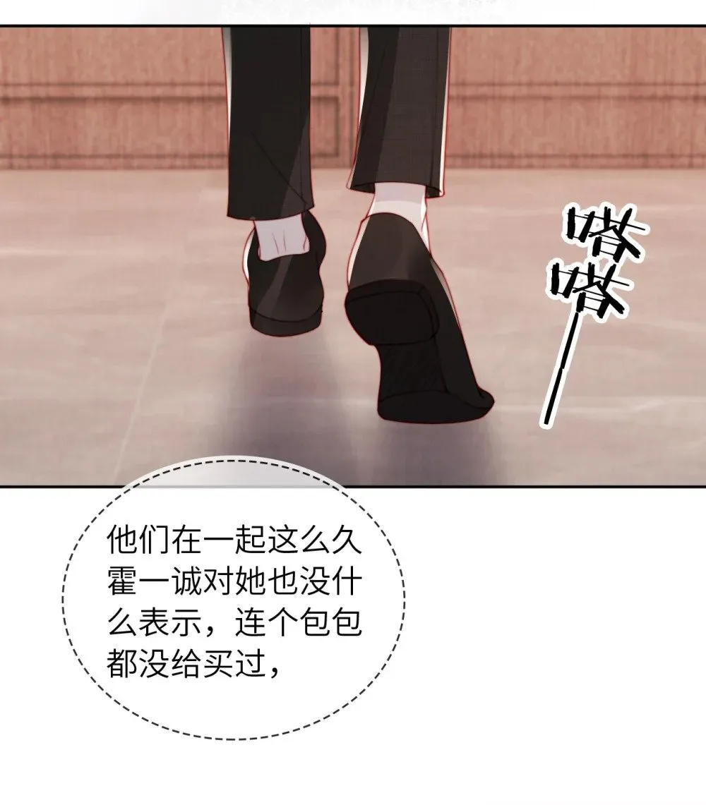 019 聚会风波 第40页