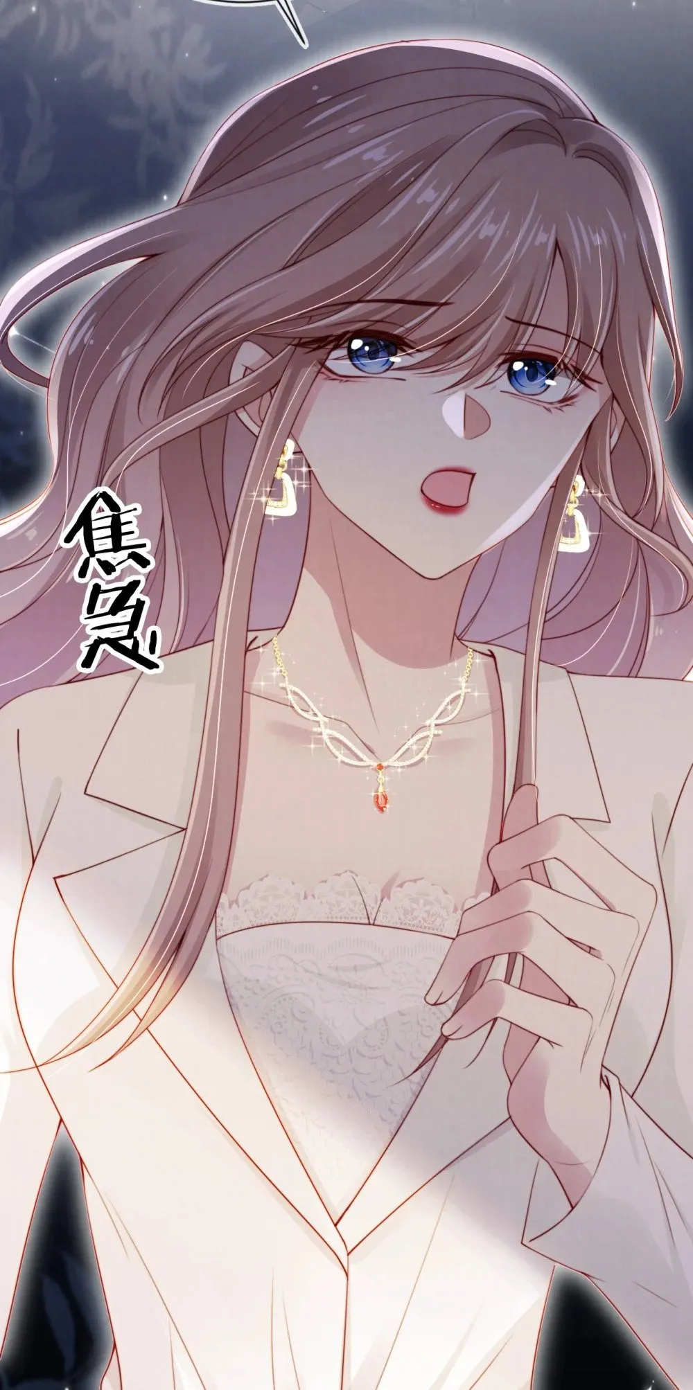 019 聚会风波 第52页