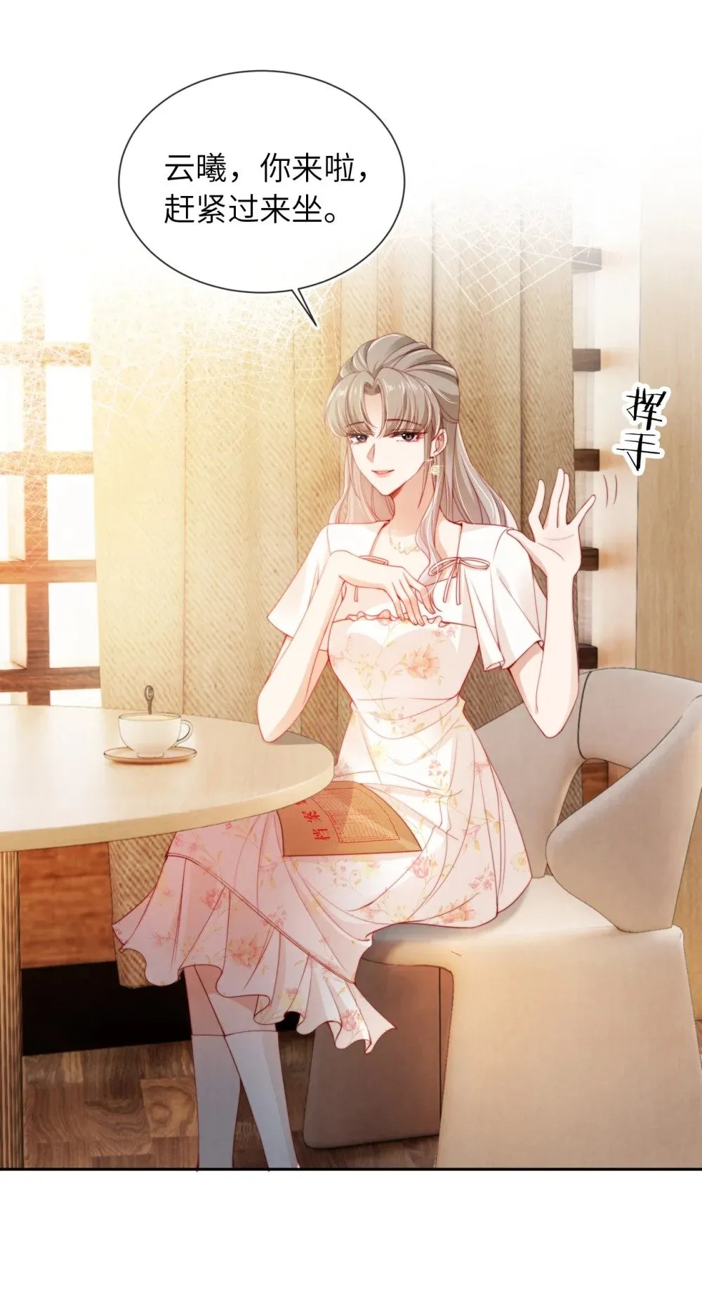 021 真相？ 第3页