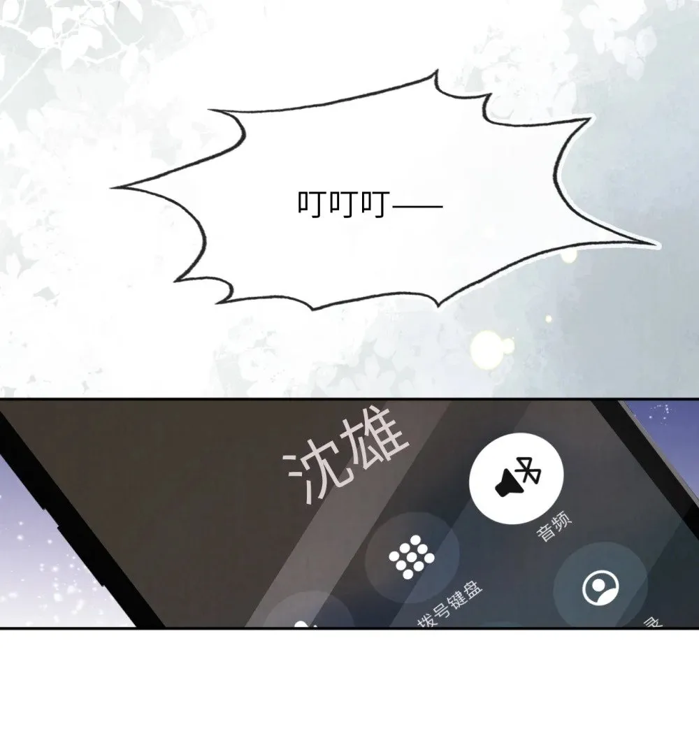 021 真相？ 第24页