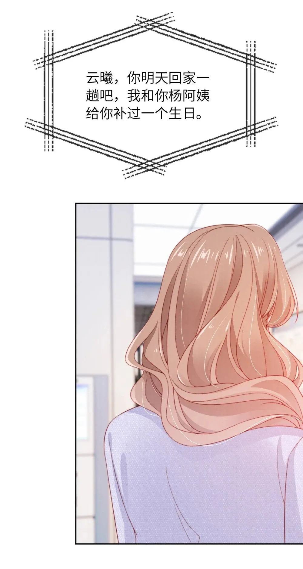 021 真相？ 第25页