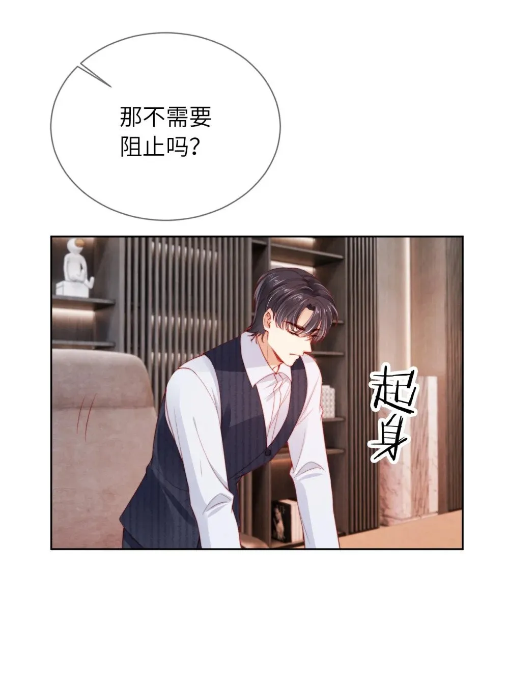 021 真相？ 第28页