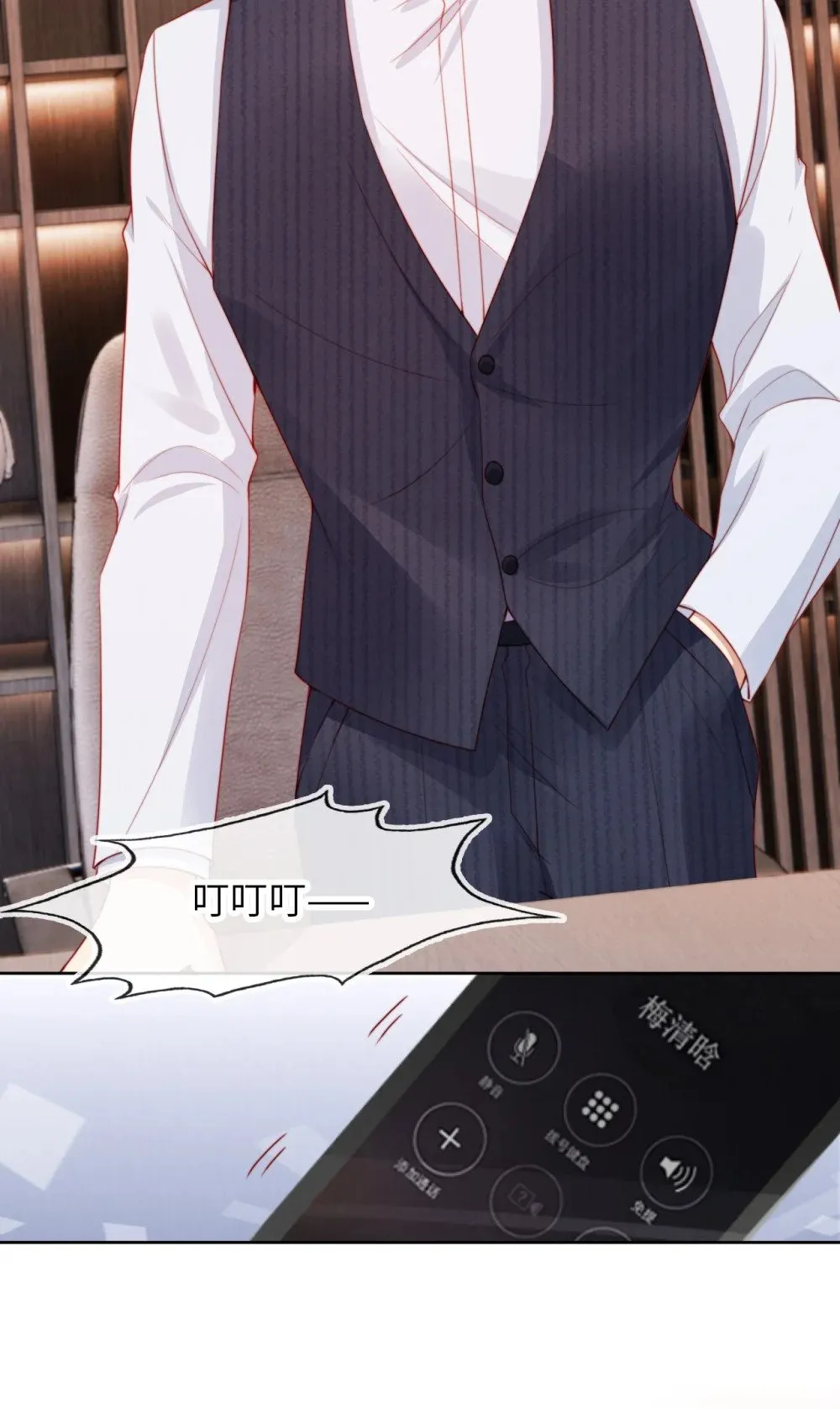 021 真相？ 第30页