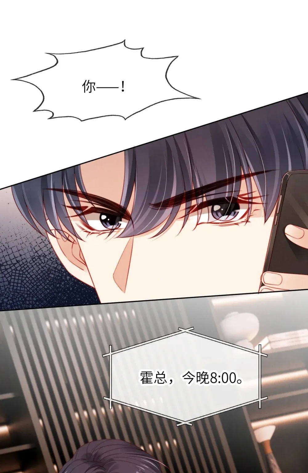 021 真相？ 第34页
