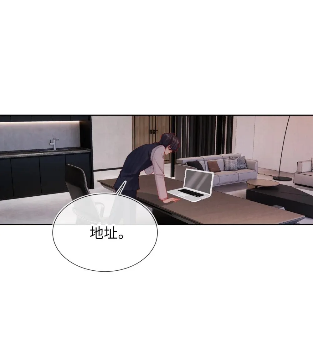 021 真相？ 第36页