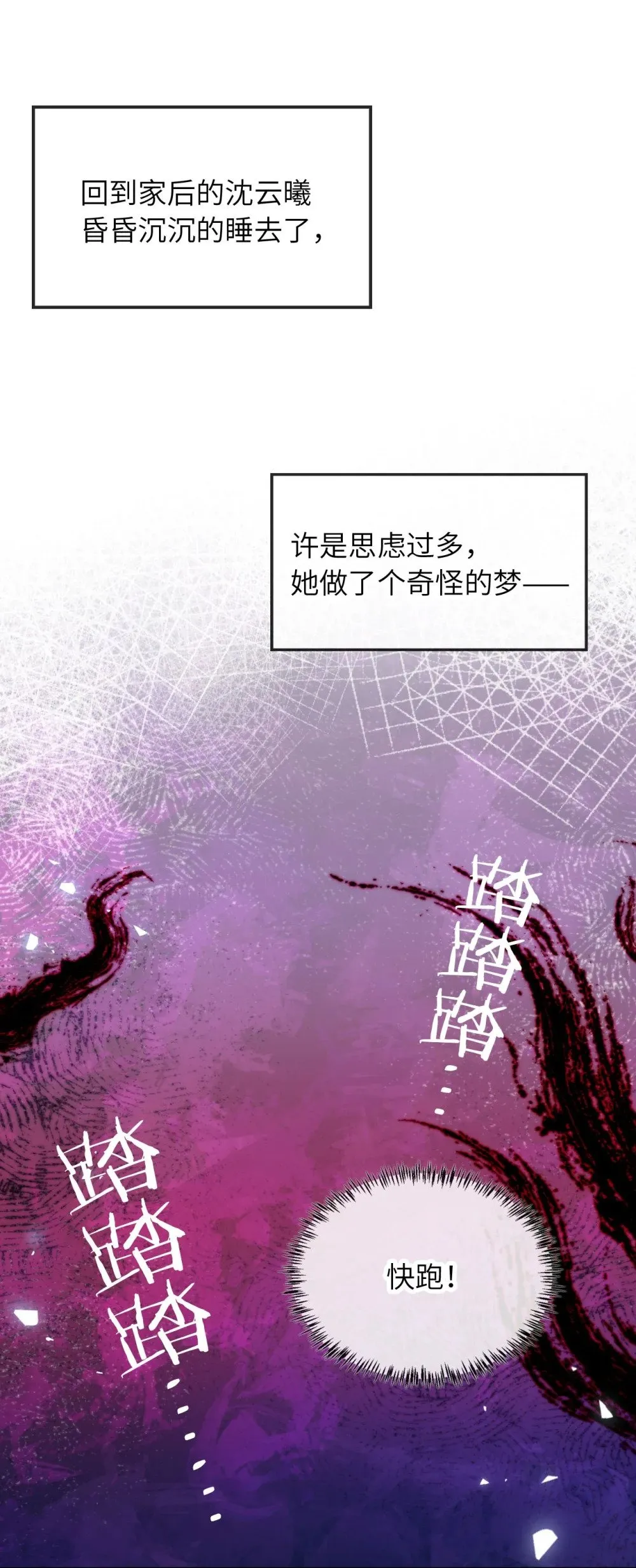 022 信任危机 第3页