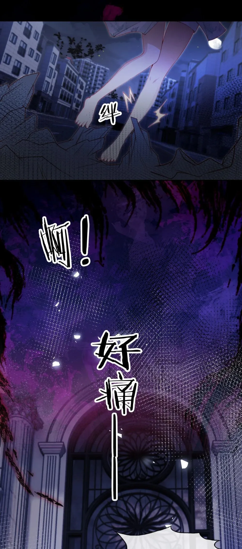 022 信任危机 第5页