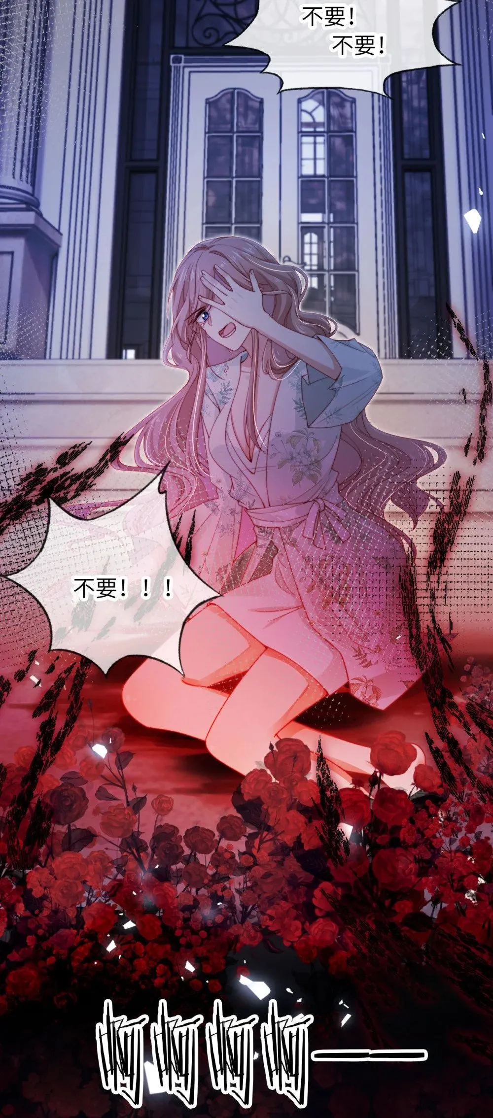 022 信任危机 第6页