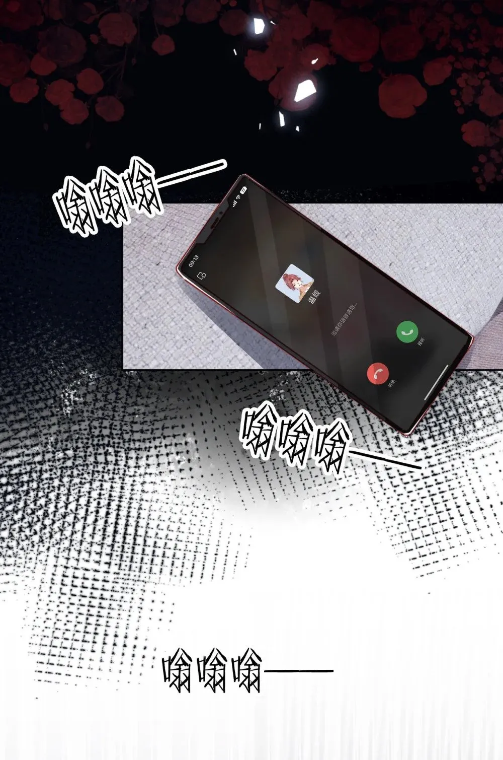 022 信任危机 第7页