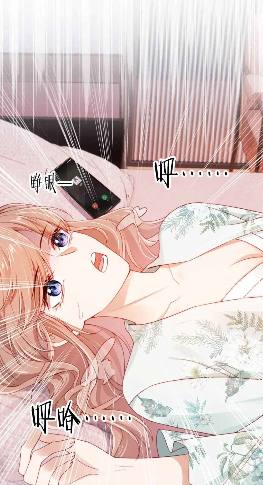 022 信任危机 第8页