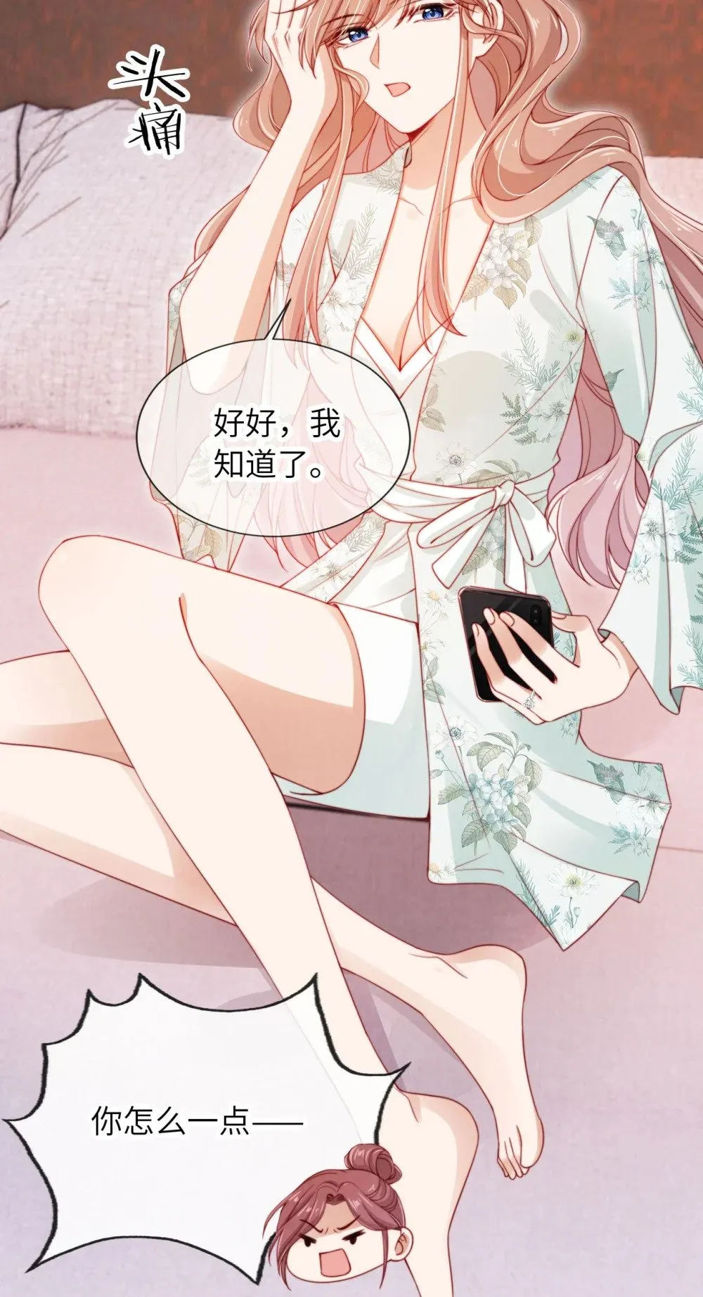 022 信任危机 第10页