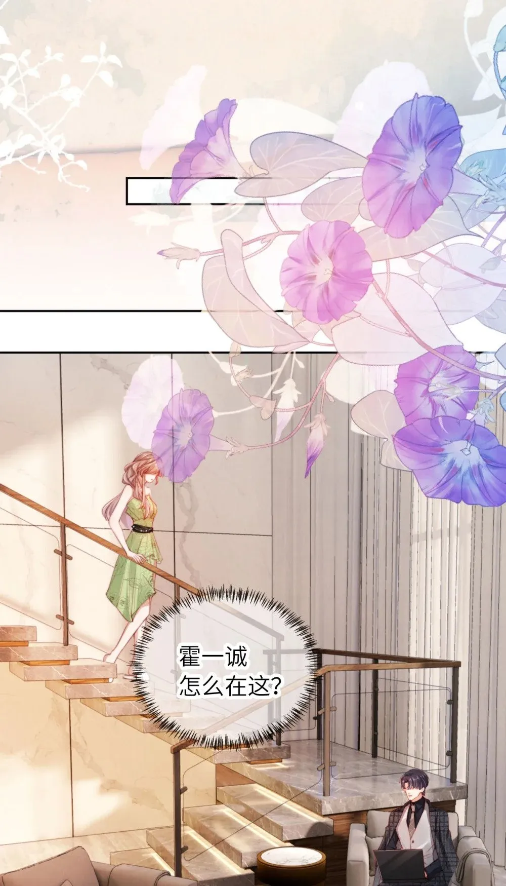 022 信任危机 第14页