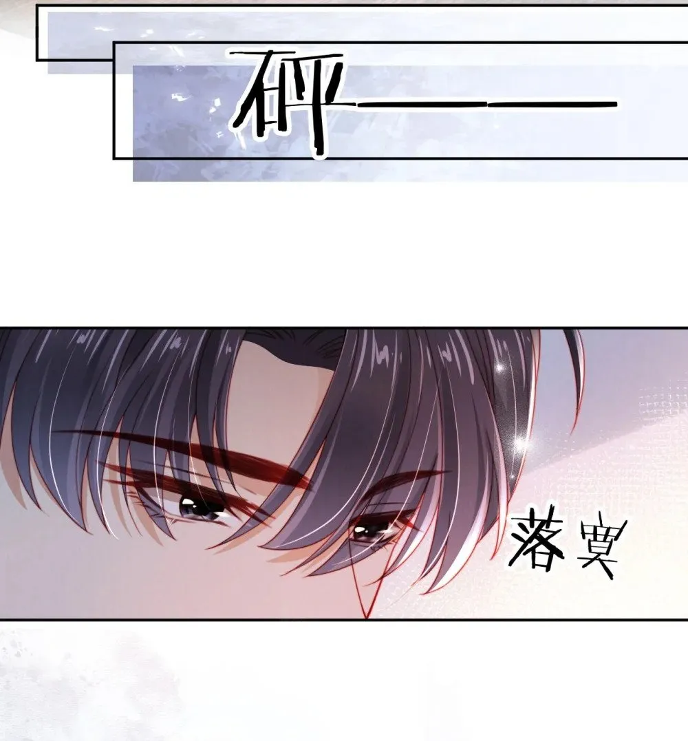 022 信任危机 第21页