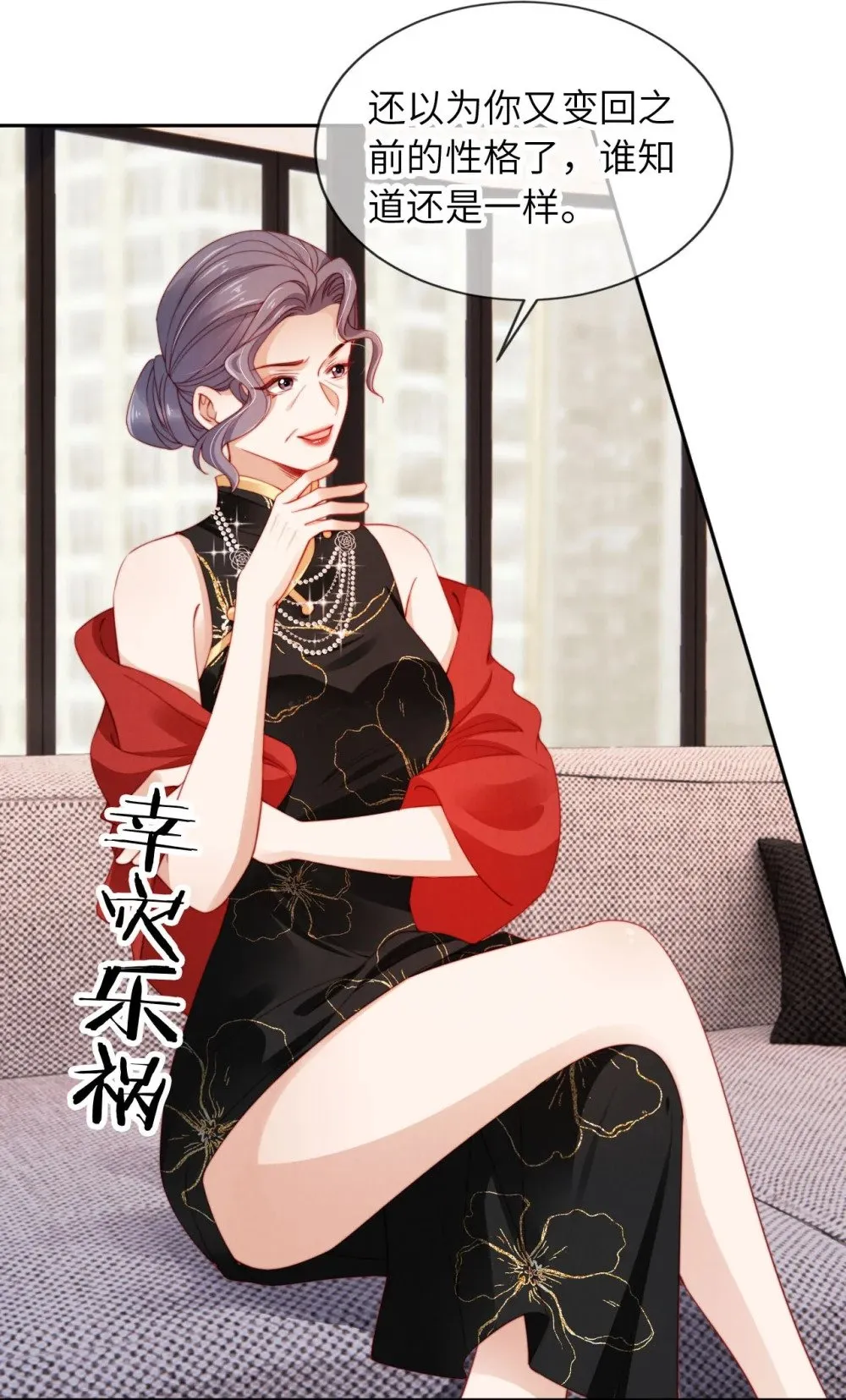 022 信任危机 第24页