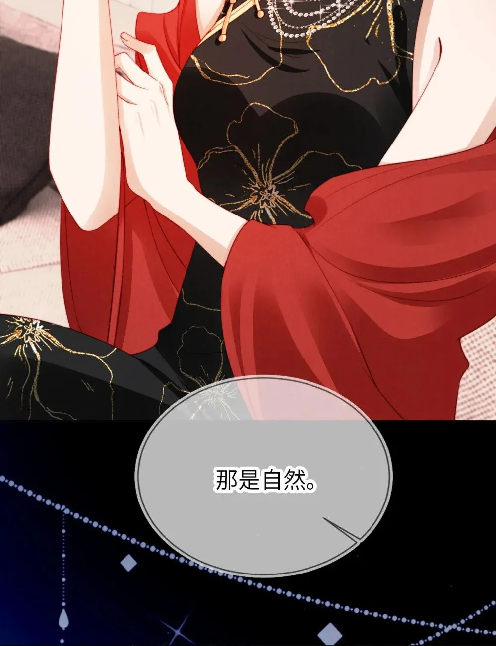 022 信任危机 第30页