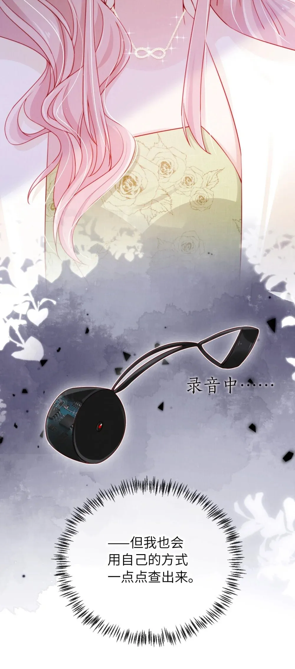 022 信任危机 第41页