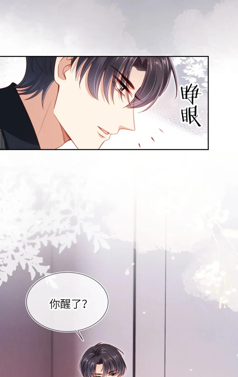 024 人夫上线！ 第4页