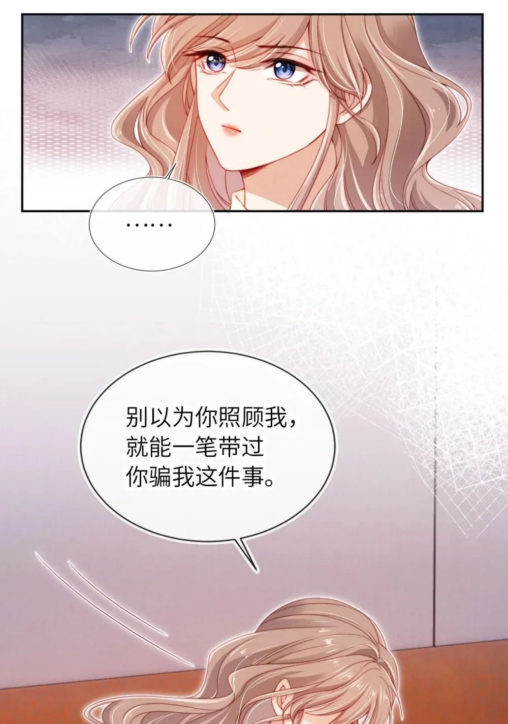 024 人夫上线！ 第6页