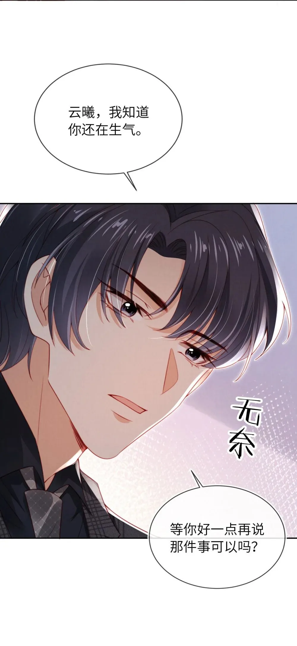 024 人夫上线！ 第10页