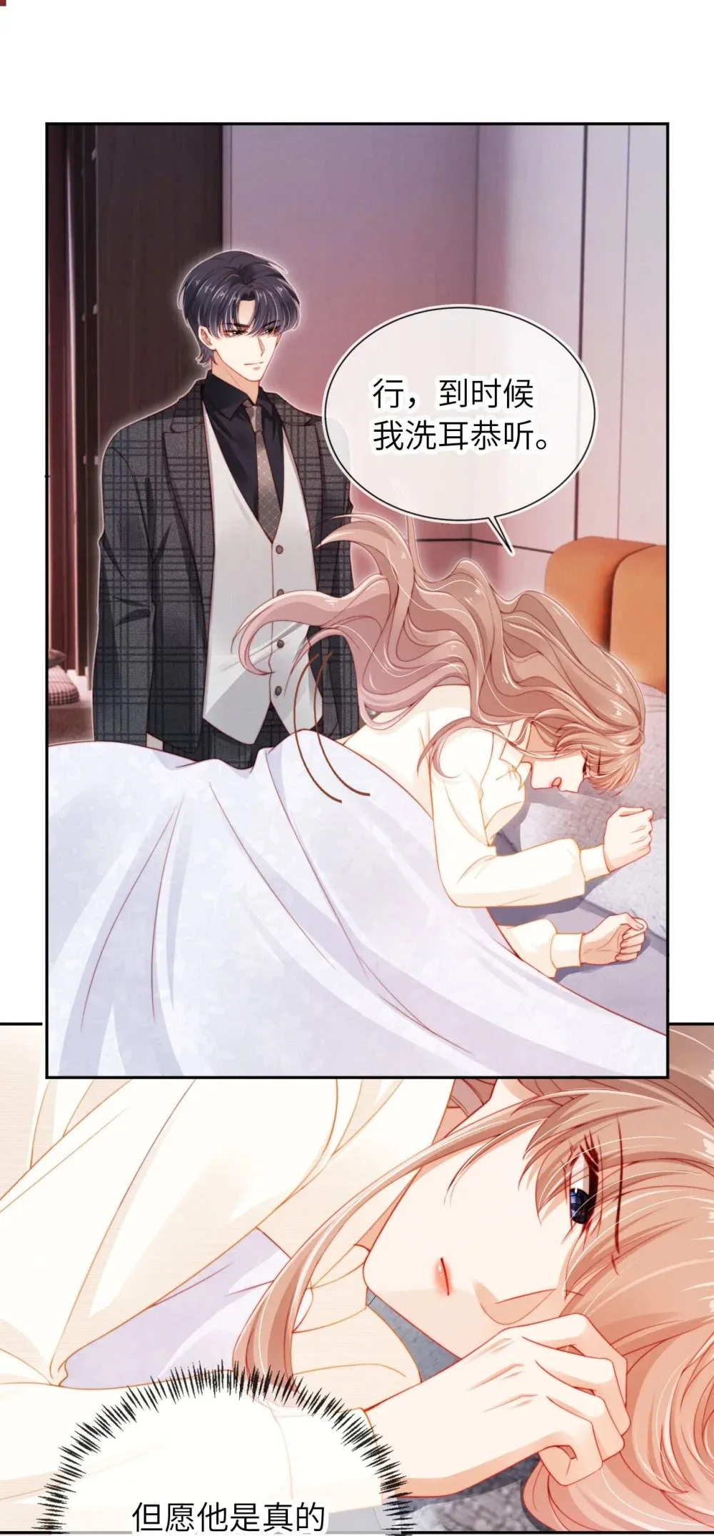 024 人夫上线！ 第11页