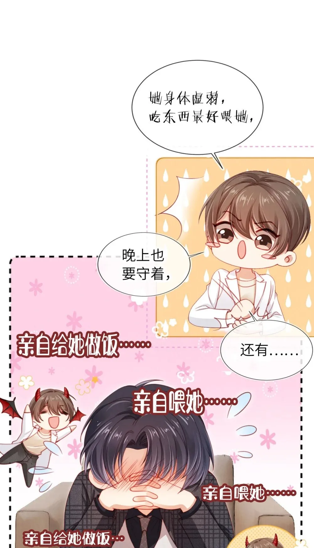 024 人夫上线！ 第14页