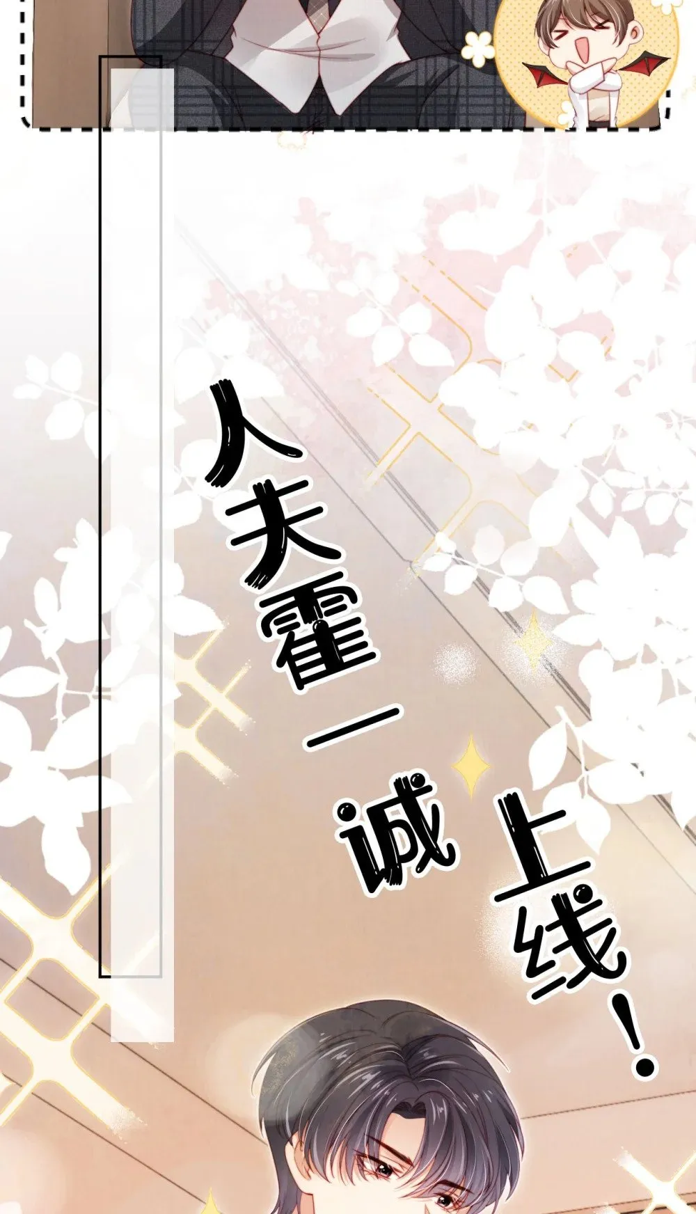 024 人夫上线！ 第15页
