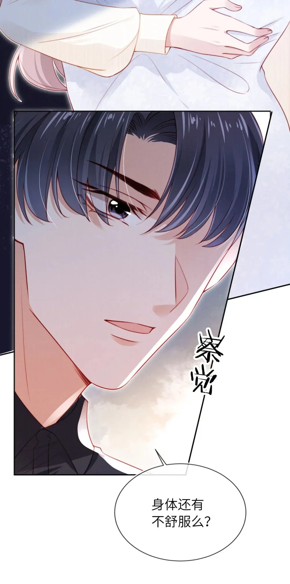 024 人夫上线！ 第23页