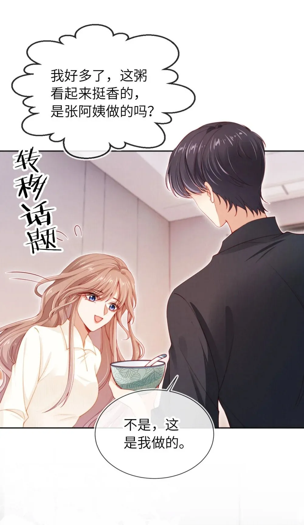 024 人夫上线！ 第24页