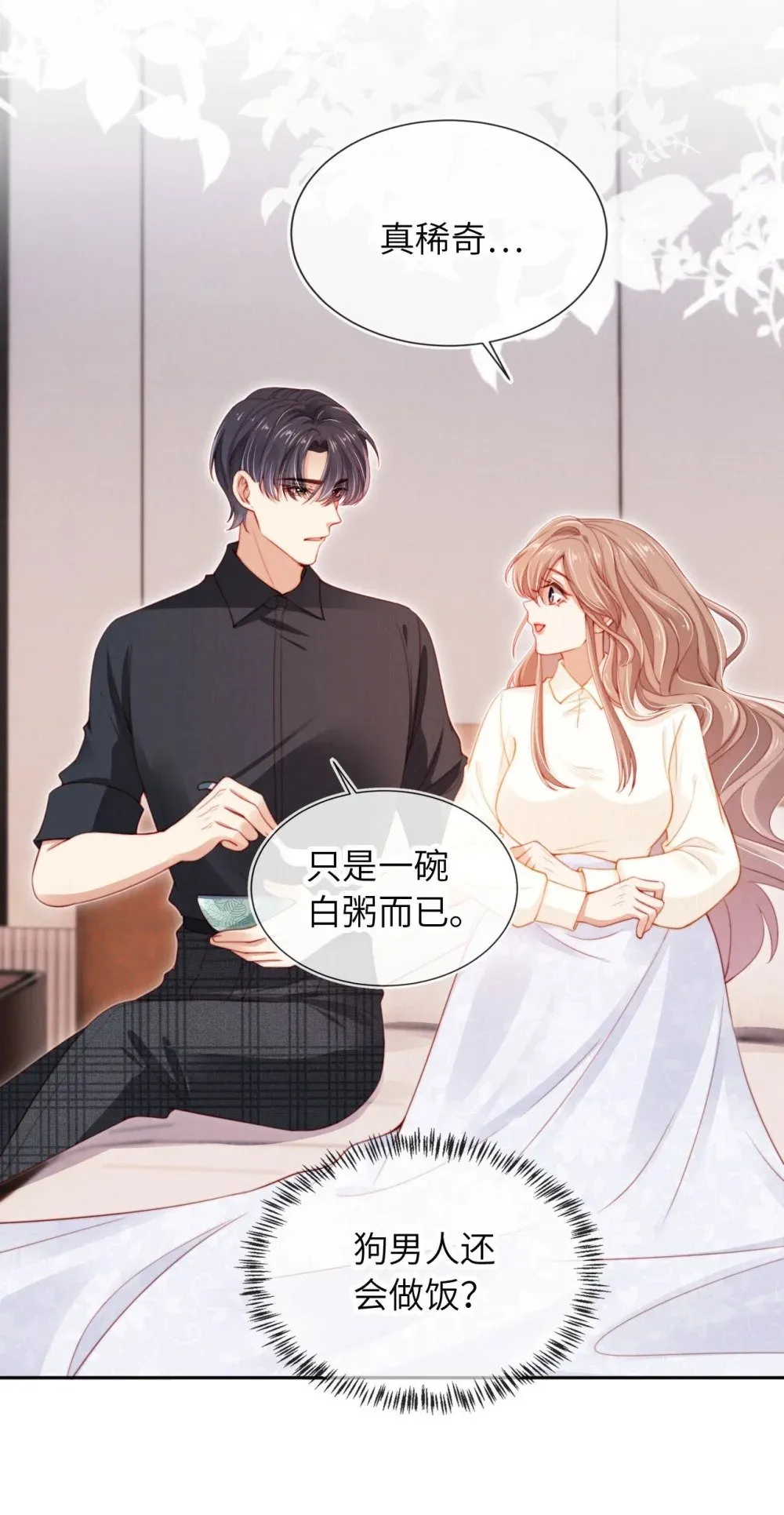 024 人夫上线！ 第25页