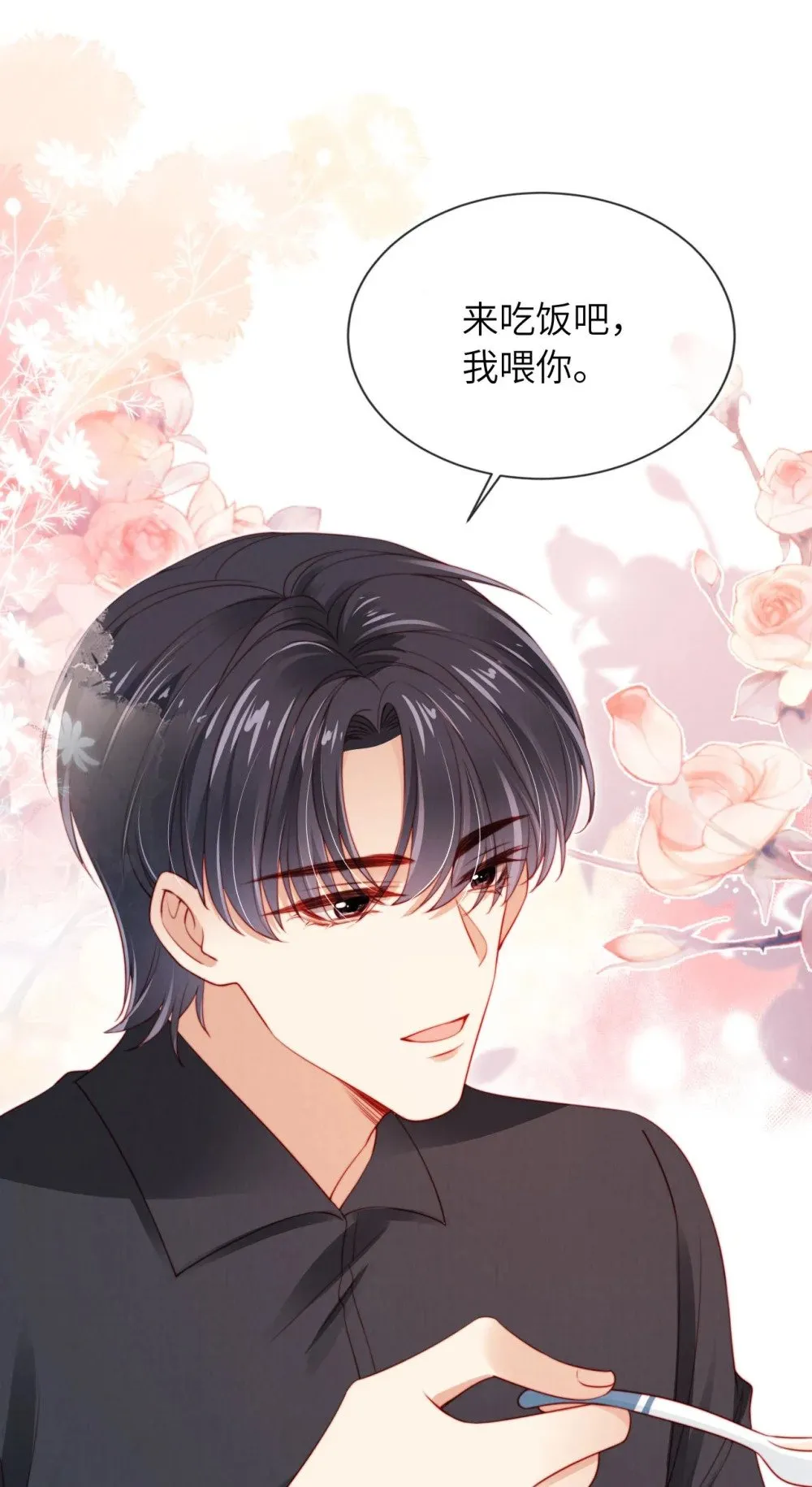 024 人夫上线！ 第26页