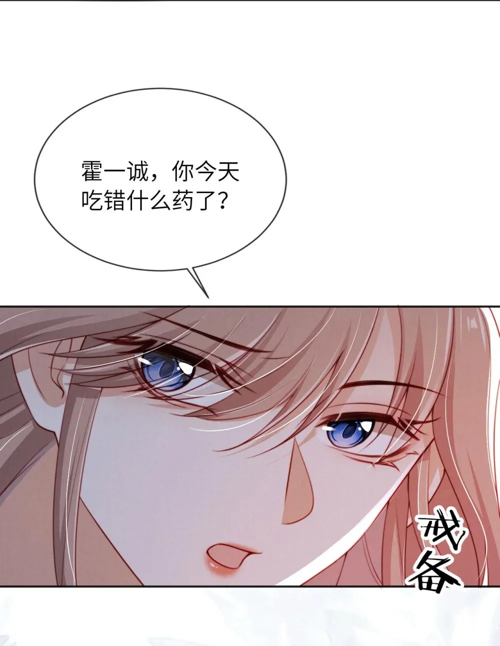 024 人夫上线！ 第29页