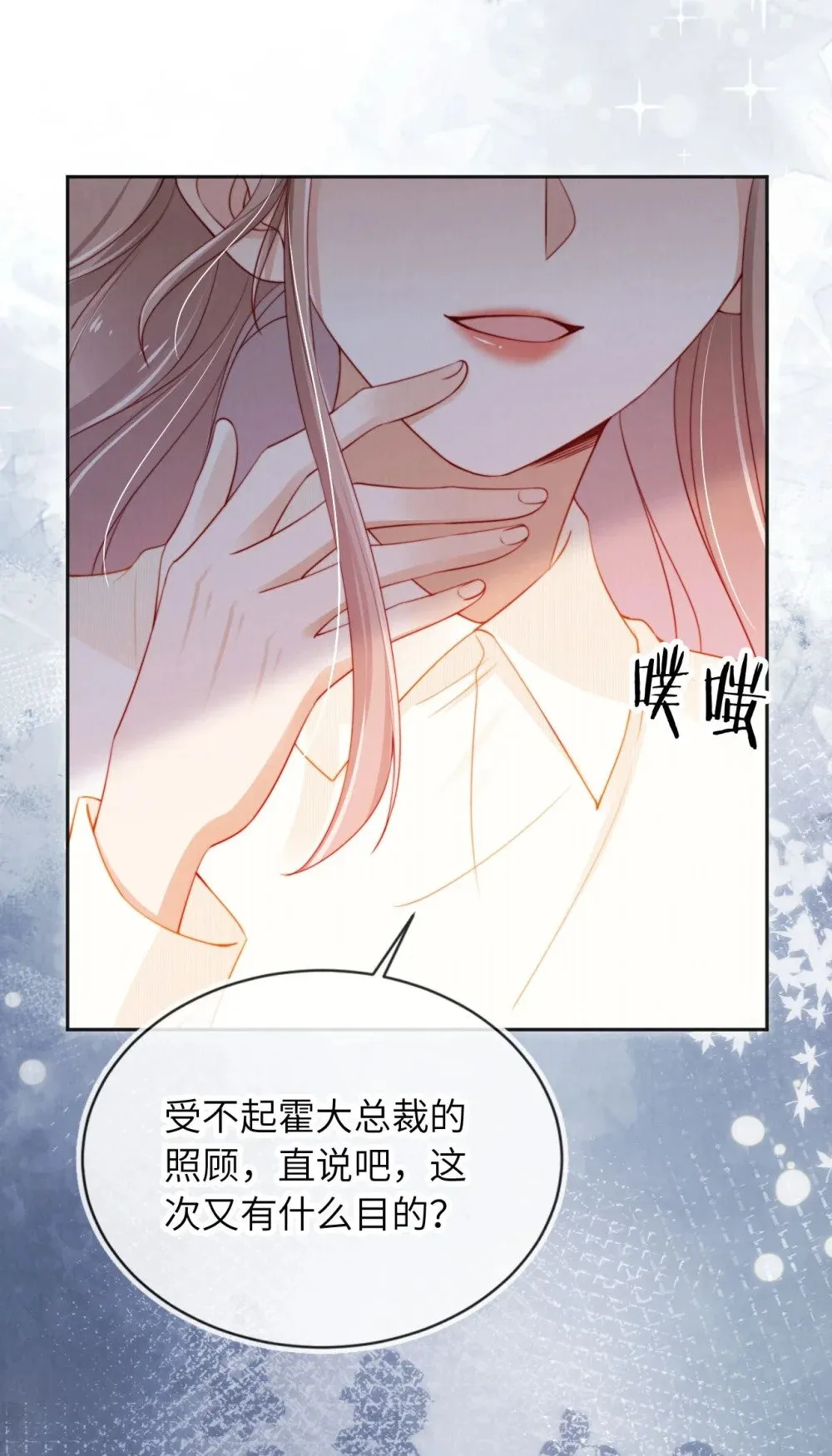 024 人夫上线！ 第32页
