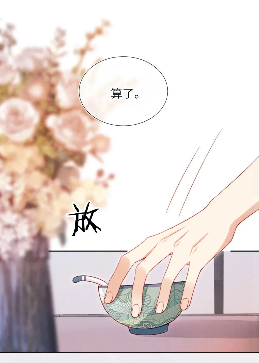 024 人夫上线！ 第35页