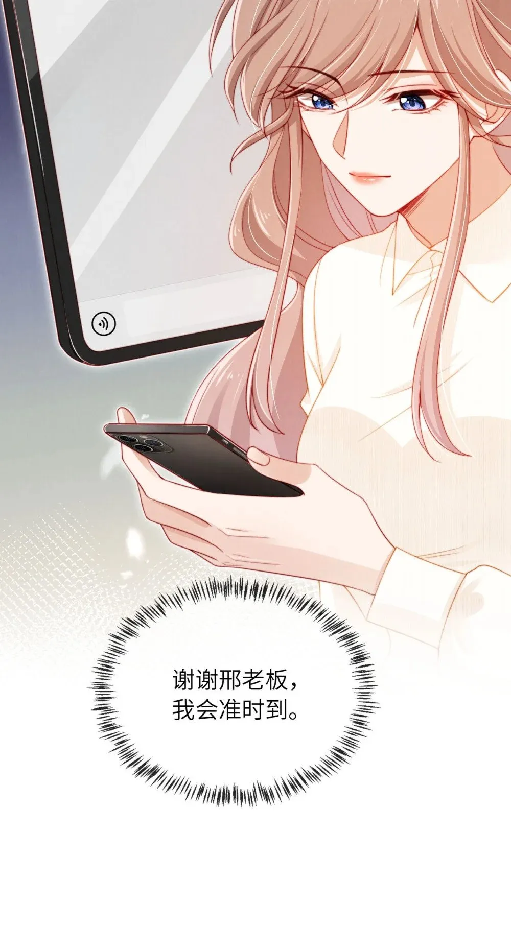 024 人夫上线！ 第39页