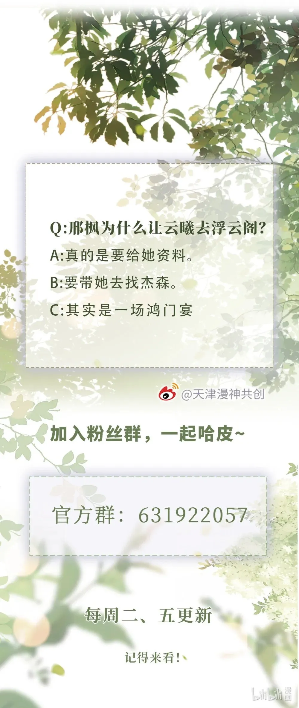 024 人夫上线！ 第40页